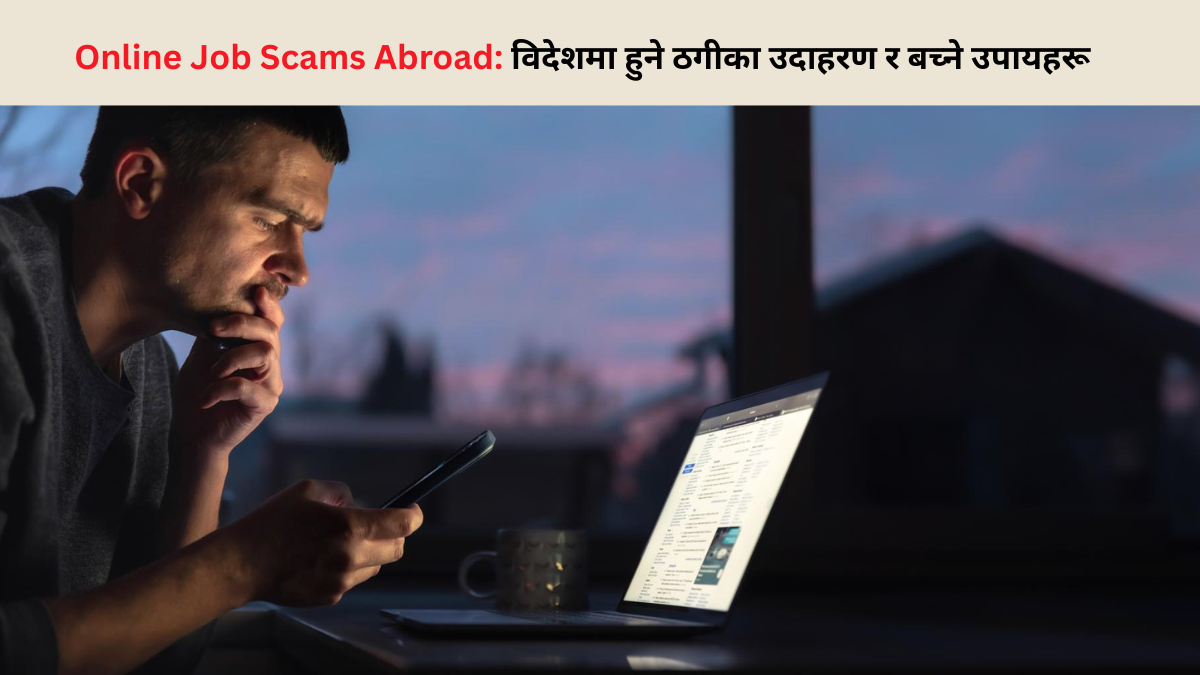 Online Job Scams Abroad