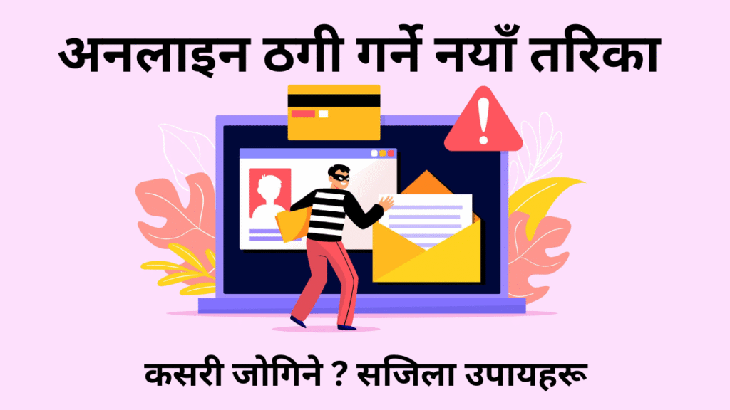 Online Scammer Alert