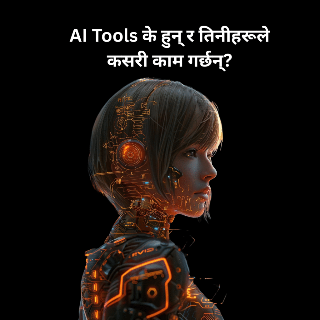 AI Tools_Subash Gajmer